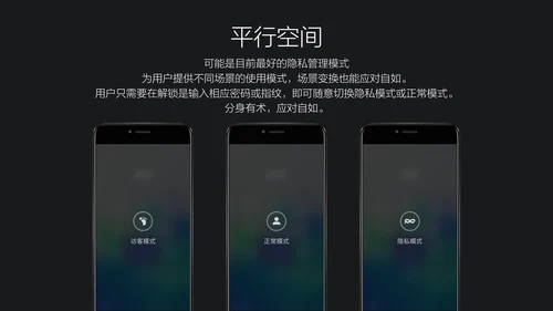 极简科技产品发布会活动策划通用PPT模板