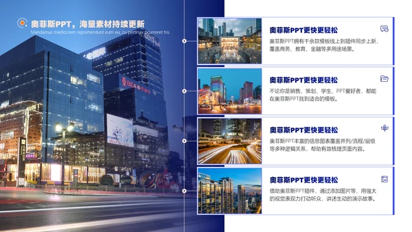 蓝色简约大学年度风评优评先方案