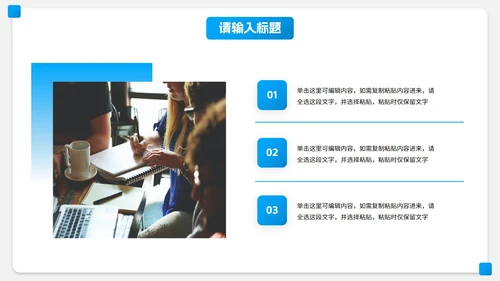 简约微立体高级工作汇报PPT模板