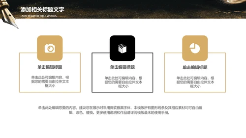 机关钢笔书法公文写作培训教学PPT模板