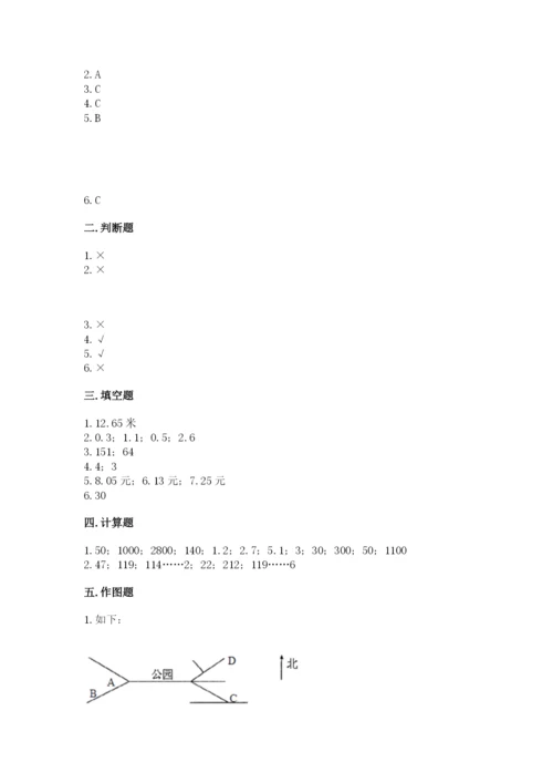 小学数学三年级下册期末测试卷附完整答案【考点梳理】.docx