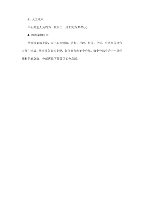 物流综合课程设计指导书.docx