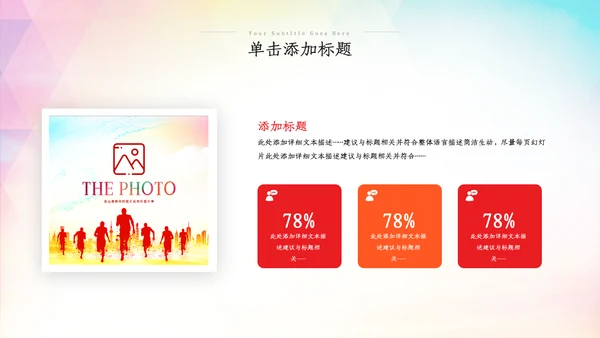 2022五四青年运动共青团团课团支部ppt