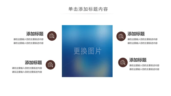 欧美潮流个性艺术吉他培训ppt模板