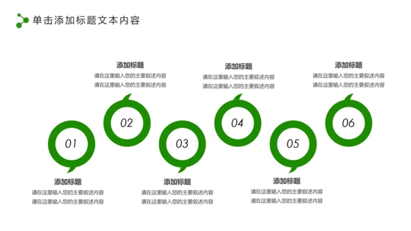 中国人寿保险行业养老医疗保险PPT模板