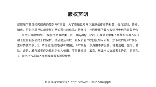红色大气奔跑励志高中高三开学家长会PPT
