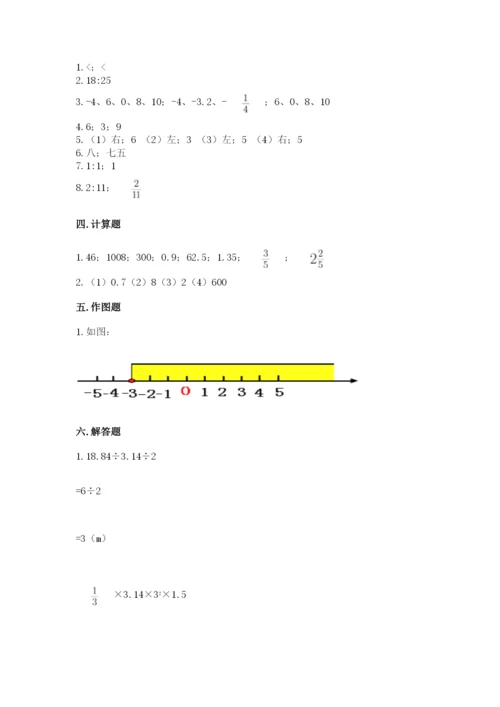 冀教版小学六年级下册数学期末检测试题带答案.docx