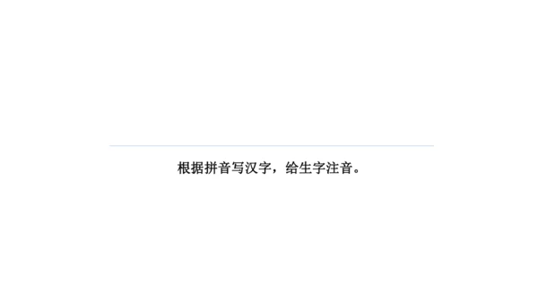 第1课时 生活哲理-单元导读-教学课件-【大单元教学】2022-2023学年七年级语文下册同步备课系