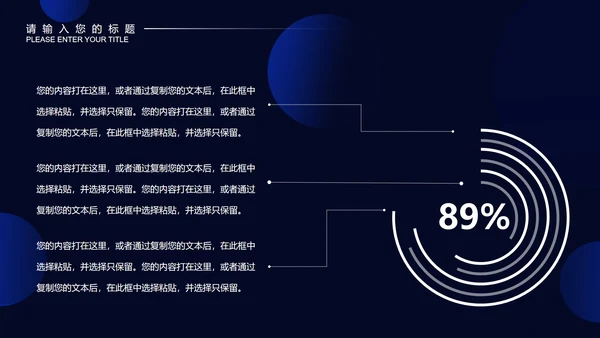 黑色几何风设计师年终总结工作计划PPT模板