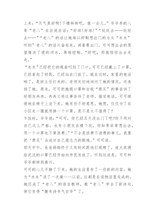 2022年河南省中考语文真题及答案_1.docx