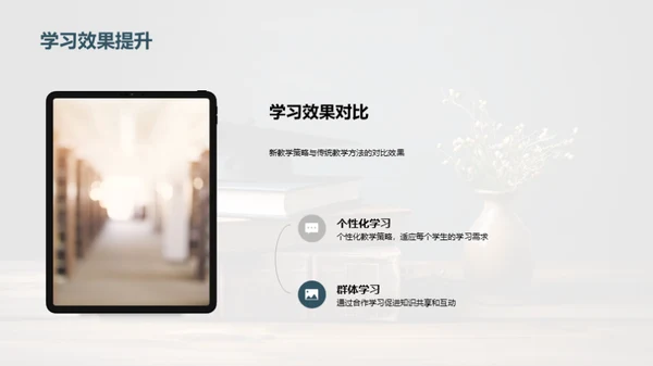 教育学研究全解析