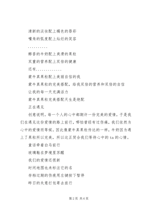 大广赛心得体会范文合集 (3).docx