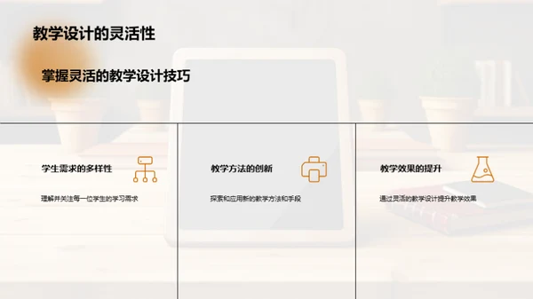 未来教育的探索与挑战