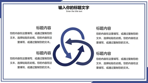 极简商务风部门汇报PPT模板