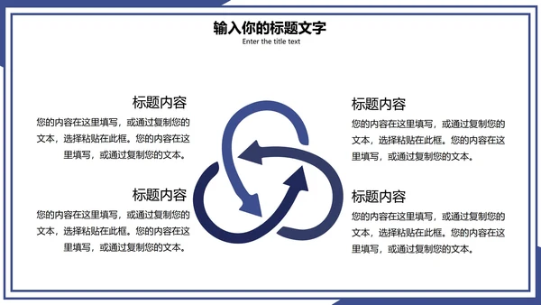 极简商务风部门汇报PPT模板
