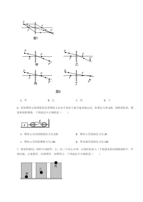 强化训练河南郑州桐柏一中物理八年级下册期末考试专项测试练习题.docx