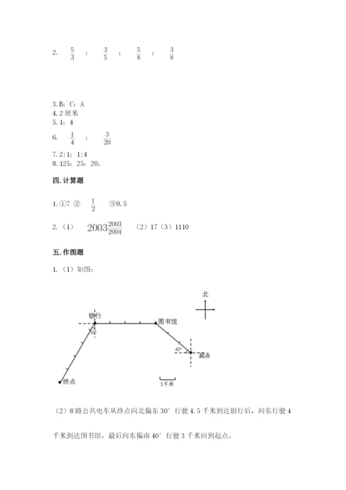 六年级数学上册期末考试卷及参考答案【b卷】.docx