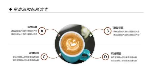 中国风传统图案民族风格民俗文化ppt模板