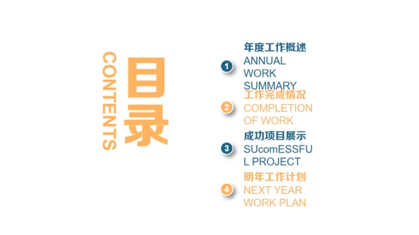 IPAD全球移动互联网云计算通用PPT模板