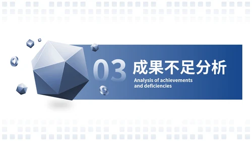 蓝色微立体大气工作总结年中总结工作汇报PPT模板