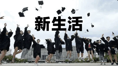 毕业季青春快闪动画电子相册通用PPT模板