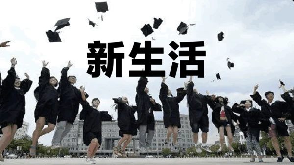 毕业季青春快闪动画电子相册通用PPT模板