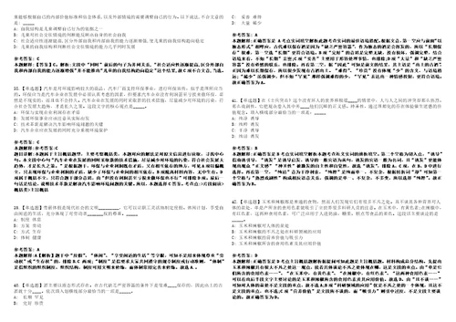 2022年09月河北省赵县人力资源和社会保障局在全县自收自支、差额事业单位选聘工作人员的242全真模拟VIII试题3套含答案详解