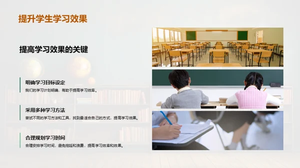 创新教学理念