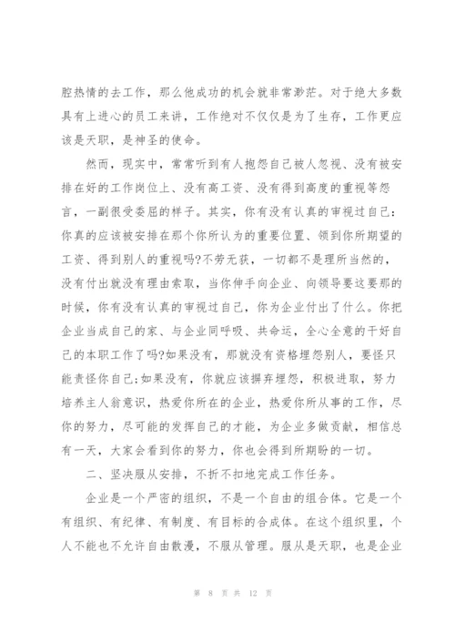 销售助理年度工作总结怎么写.docx