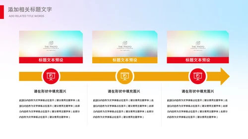 青少年心理健康教育主题班会家长会PPT