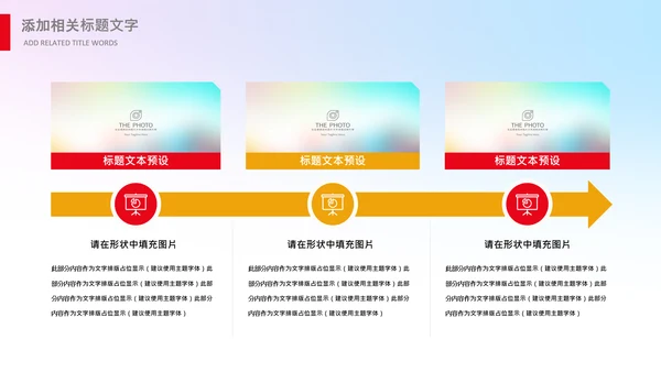 青少年心理健康教育主题班会家长会PPT