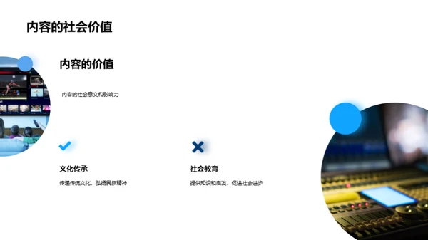 大雪节气与新媒体