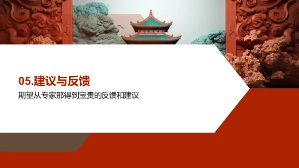 明清社会转型研究