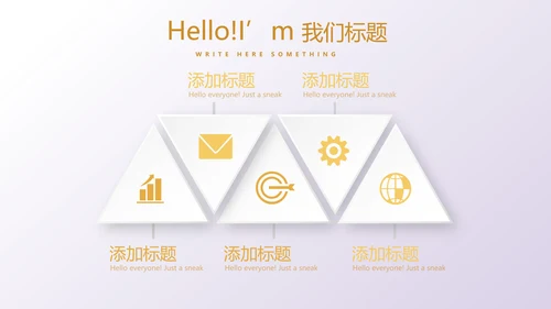 金色时尚微立体各大银行工作总结通用动态PPT