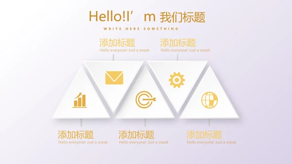 金色时尚微立体各大银行工作总结通用动态PPT