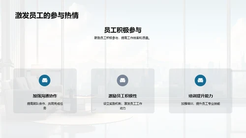 审计部门：回顾与展望