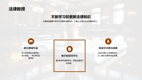 法学新征程