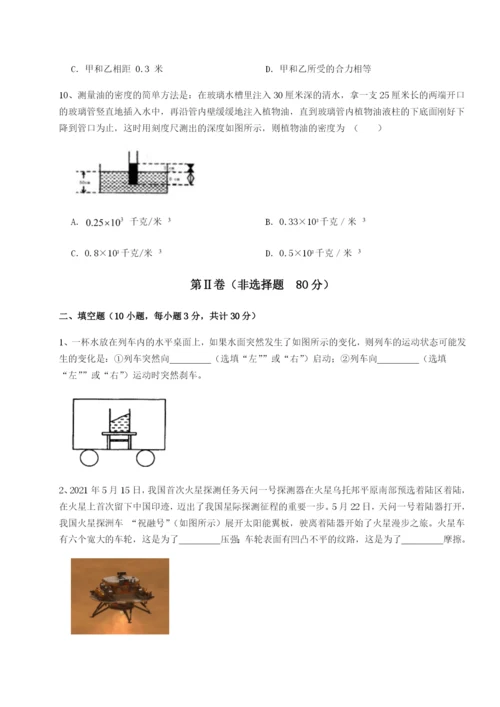 滚动提升练习广东深圳市高级中学物理八年级下册期末考试定向攻克练习题（含答案详解）.docx