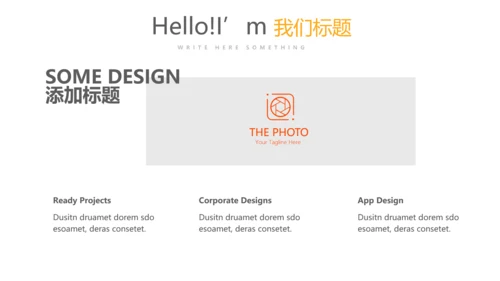 人力资源报告年终工作总结商务通用PPT动态模板