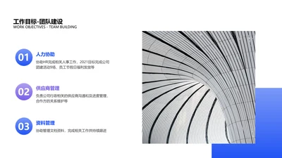 并列关系3项PPT图文页