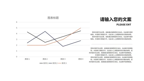 深色商务风年度工作总结汇报PPT模板