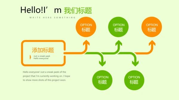 手绘绿色有机蔬菜动态PPT