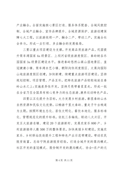 基层党员干部学习十九大精神心得体会6篇合集.docx