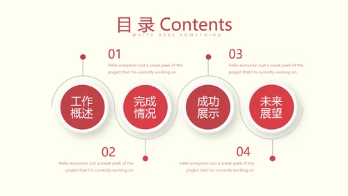 医疗医学人体肝动态PPT