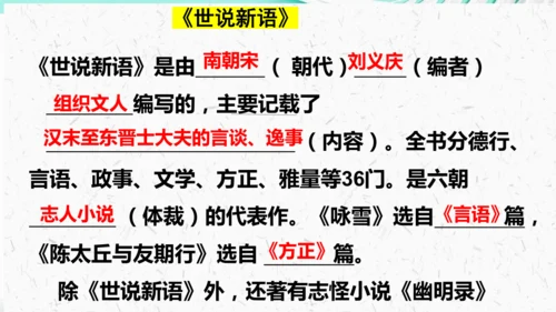 第一单元 复习课件(共75张PPT)