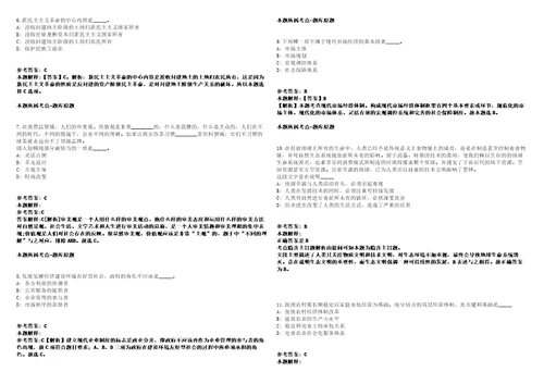 2022年04月2022福建省电子产品监督检验所公开招聘4人强化练习卷第59期