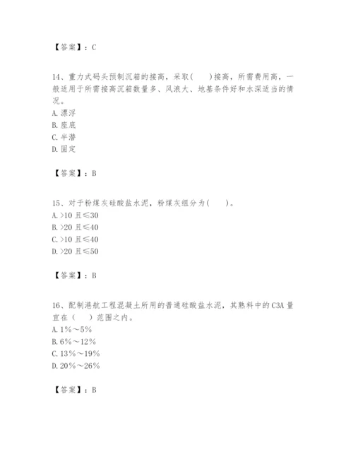 2024年一级建造师之一建港口与航道工程实务题库精品【必刷】.docx