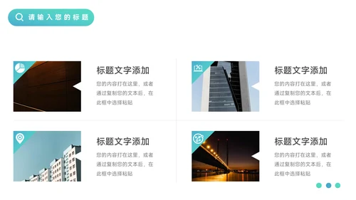 蓝色渐变欧美风毕业实习报告PPT模板