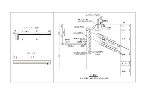 深基坑支护及土方开挖专项施工方案.docx