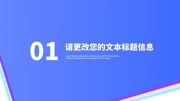 蓝色年度工作述职报告PPT模板